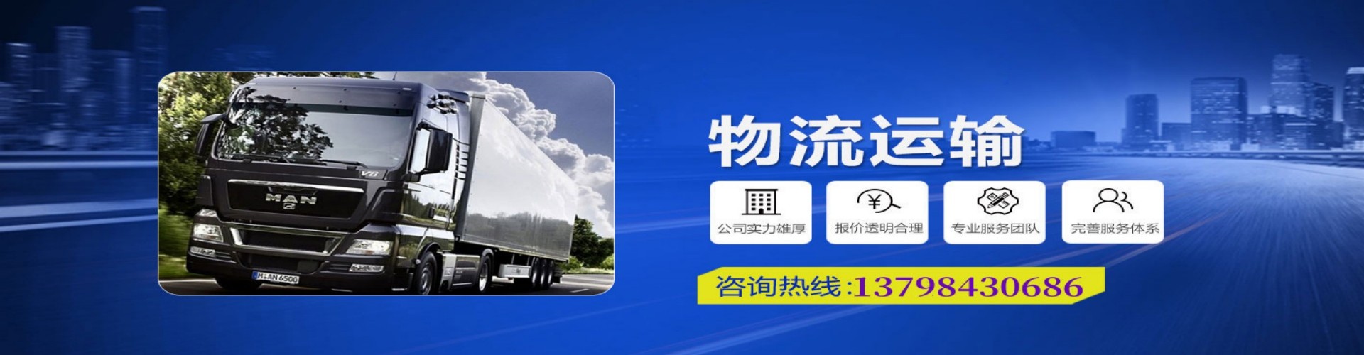 淅川县到香港物流公司,淅川县到台湾快递公司，淅川县澳门货运公司