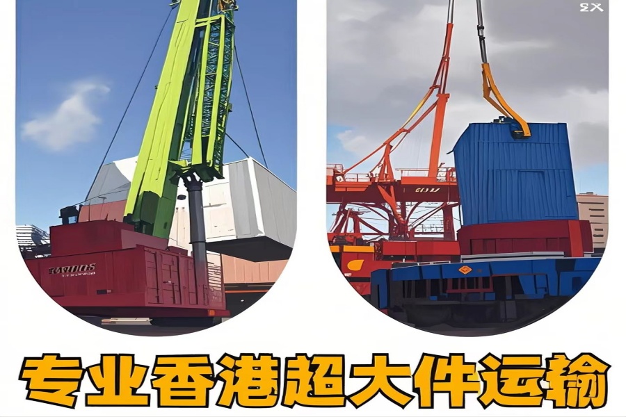 专注淅川县到香港物流专线-淅川县到香港物流公司